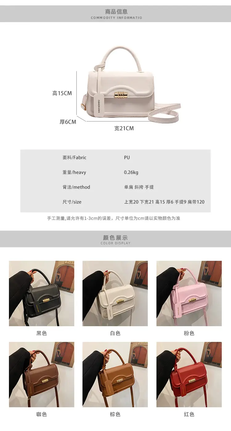Women's Black Square Shoulder Crossbody Bag 2024 — feature 3