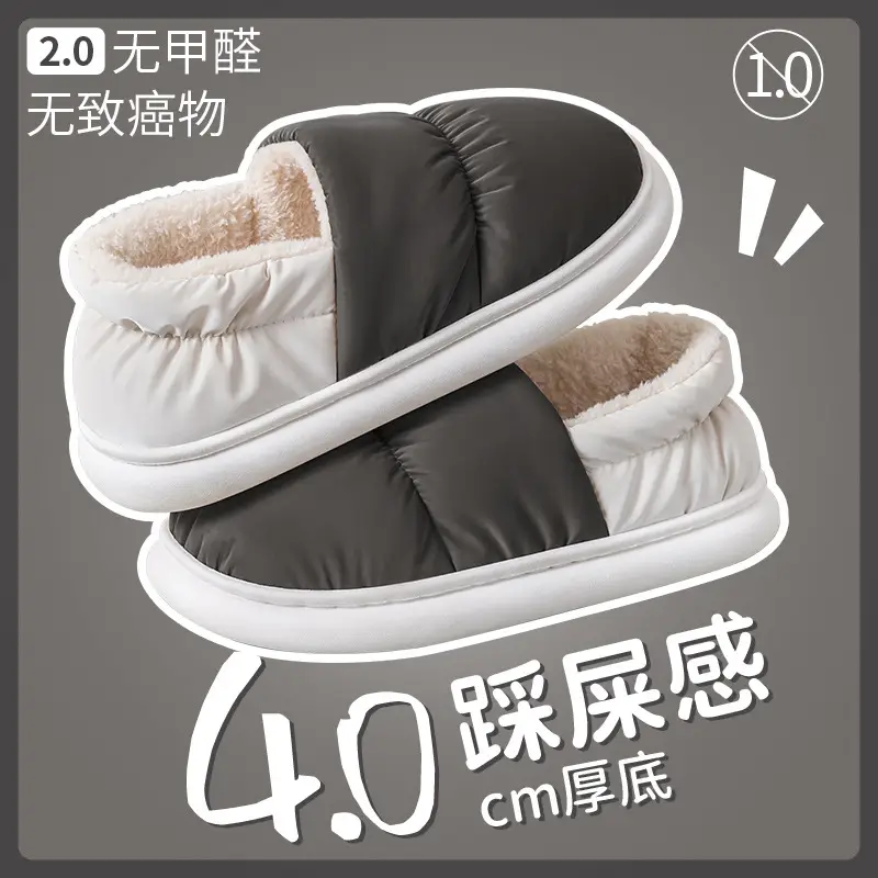Stomp Feeling Cotton Slippers Women's Winter fleece-lined Heel Bag Home Indoor Warm Thick Bottom Waterproof Postpartum Moon Cotton Shoes - Image 5