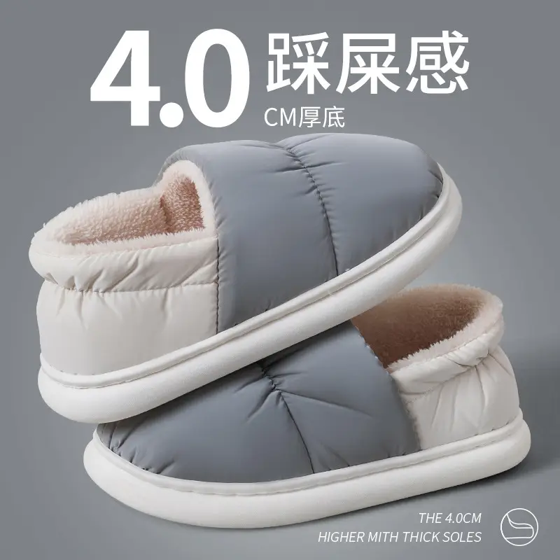 Stomp Feeling Cotton Slippers Women's Winter fleece-lined Heel Bag Home Indoor Warm Thick Bottom Waterproof Postpartum Moon Cotton Shoes - Image 6