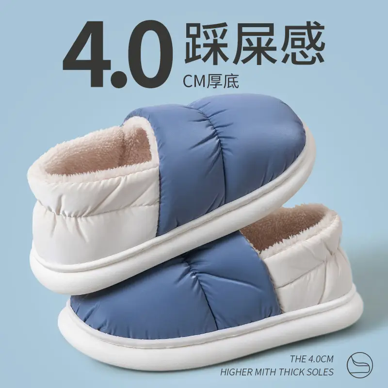 Stomp Feeling Cotton Slippers Women's Winter fleece-lined Heel Bag Home Indoor Warm Thick Bottom Waterproof Postpartum Moon Cotton Shoes - Image 8
