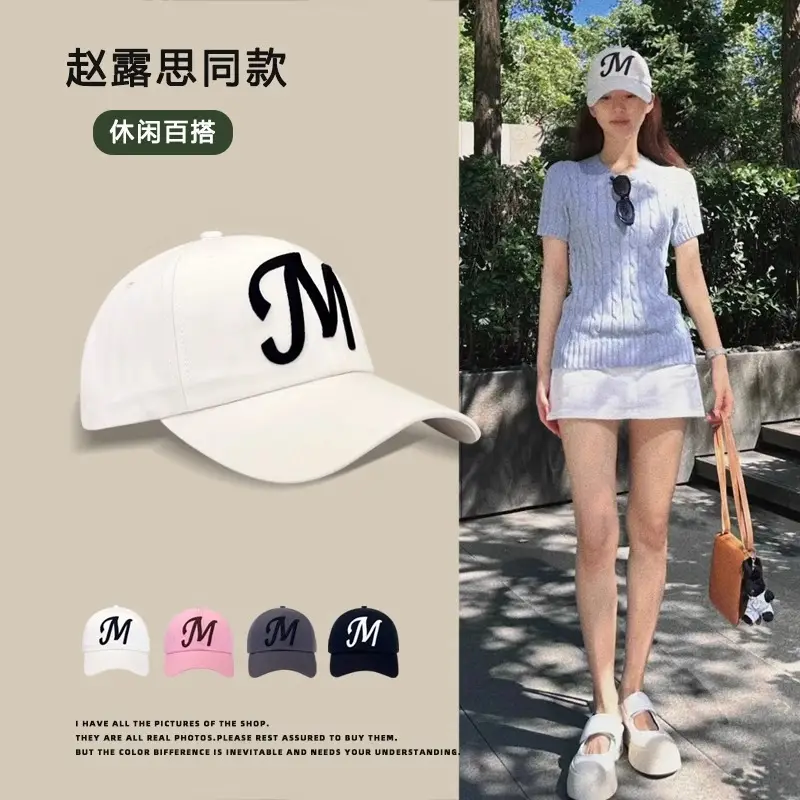 White M Letter Baseball Cap for Girls Boys Summer Casual - Image 6