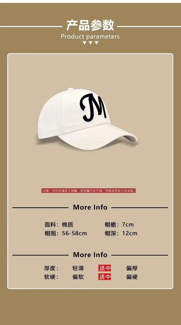 White M Letter Baseball Cap for Girls Boys Summer Casual — feature 1