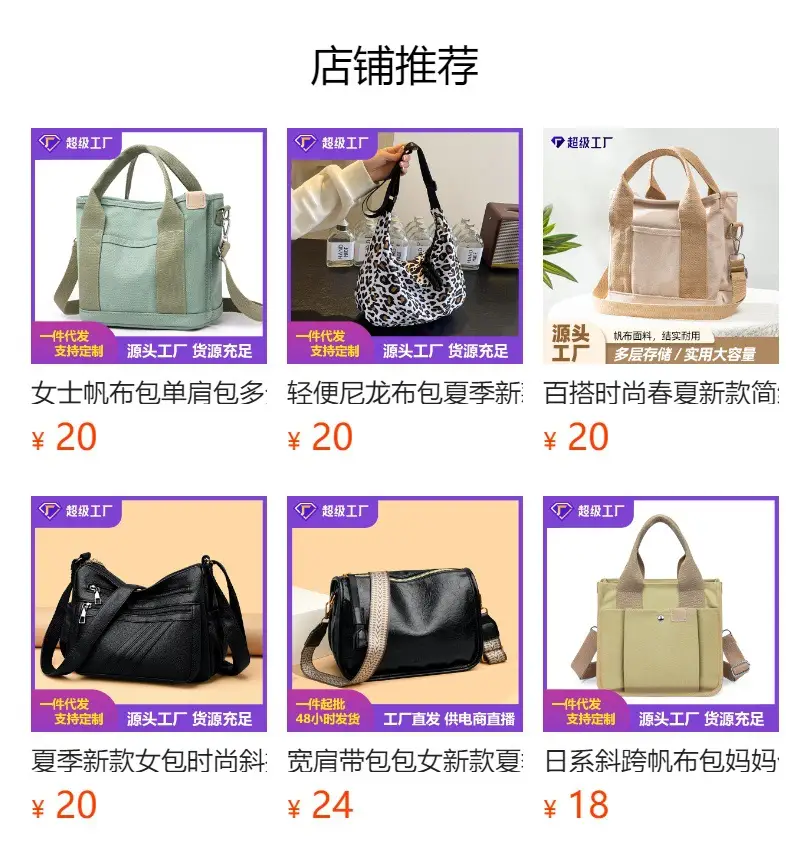Black Crossbody Bag for Women Summer Fashion — feature 1
