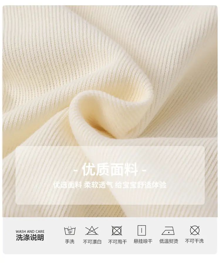 Baby Sweater Striped Bear Print Spring Autumn Boys — feature 3