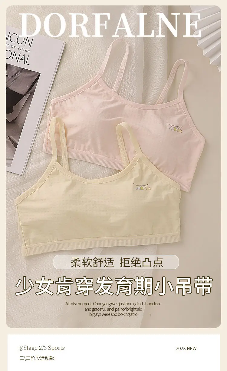Children's Vest, Girl's Intimates, First and Second Stage Primary School Students' Pure Cotton Bra, Girls' Medium and Large Kidsren's Tube Top Thin — feature 1
