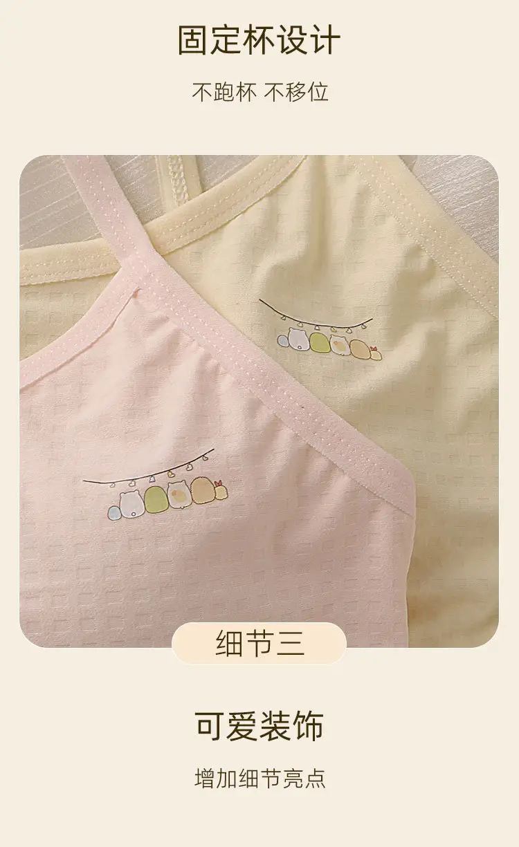 Children's Vest, Girl's Intimates, First and Second Stage Primary School Students' Pure Cotton Bra, Girls' Medium and Large Kidsren's Tube Top Thin — feature 10