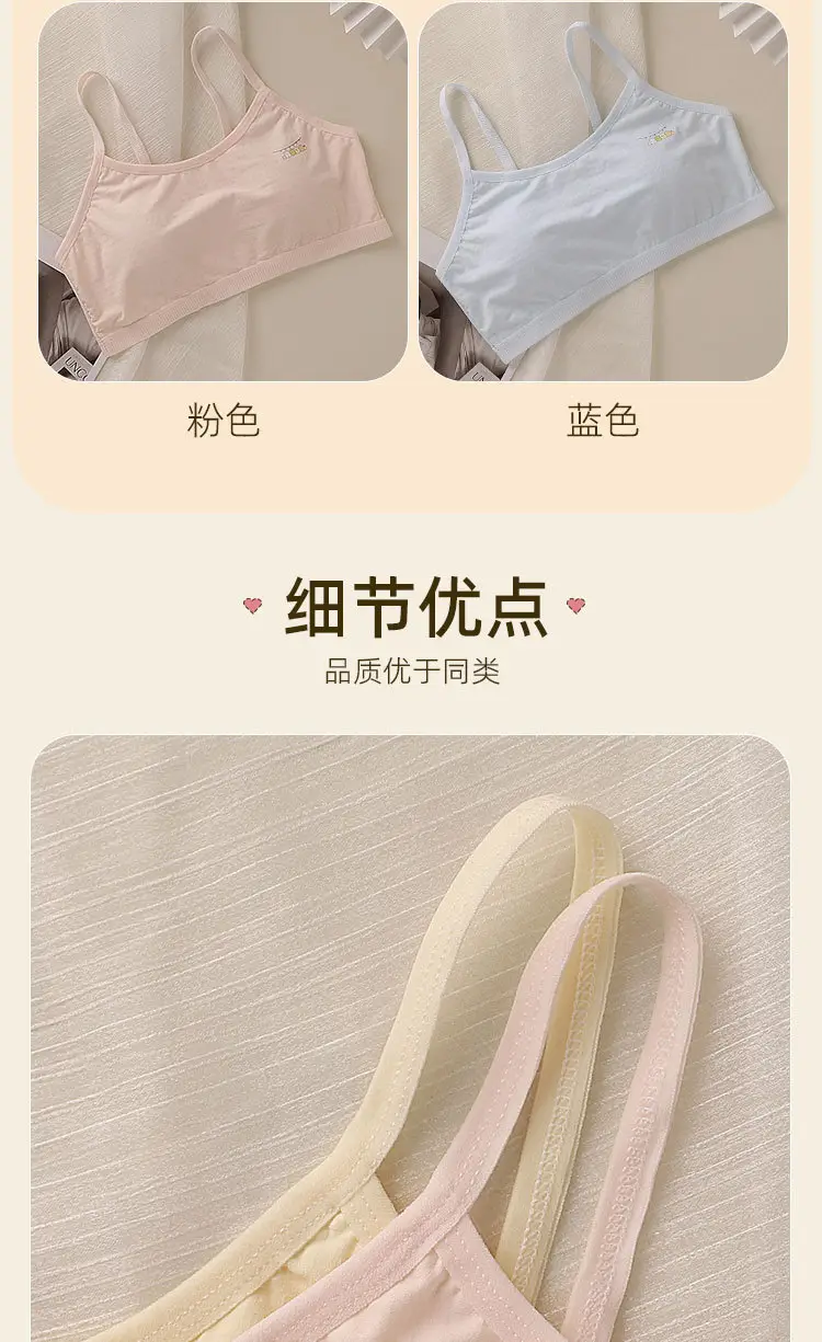 Children's Vest, Girl's Intimates, First and Second Stage Primary School Students' Pure Cotton Bra, Girls' Medium and Large Kidsren's Tube Top Thin — feature 8