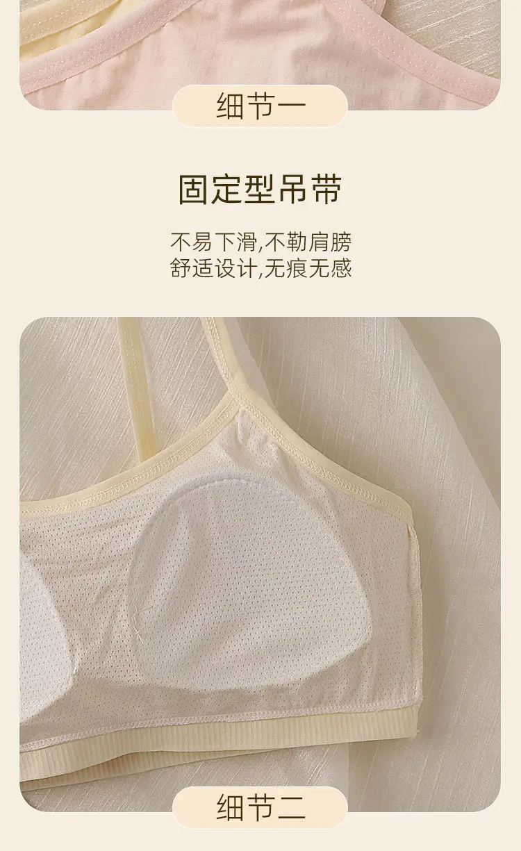 Children's Vest, Girl's Intimates, First and Second Stage Primary School Students' Pure Cotton Bra, Girls' Medium and Large Kidsren's Tube Top Thin — feature 9