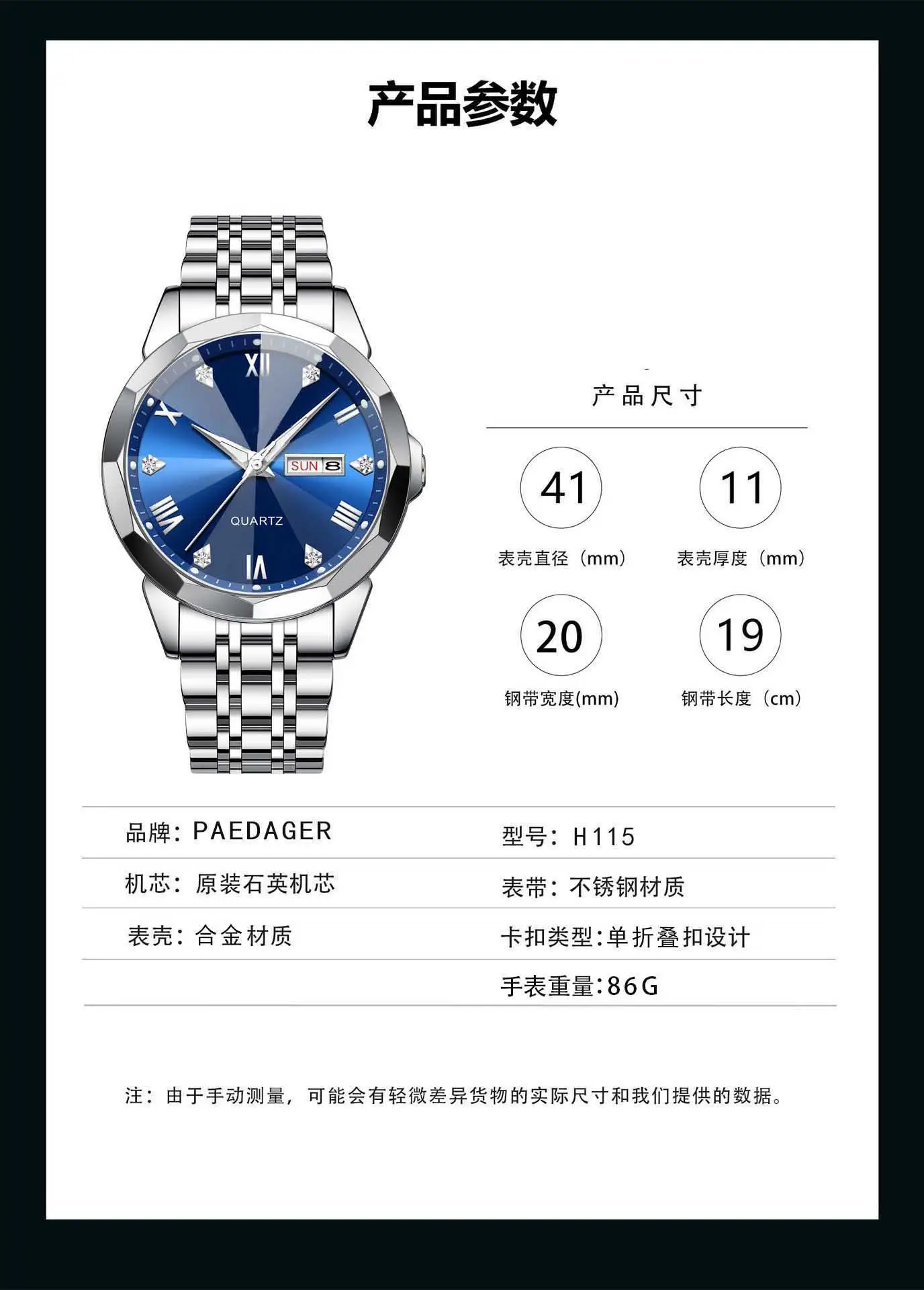 Men's Blue Roman Dial Quartz Watch with Leather Strap — feature 4