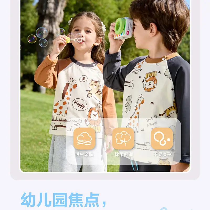 2026 Baby Raglan T-Shirt Kids Long Sleeve Spring Autumn Top β feature 2