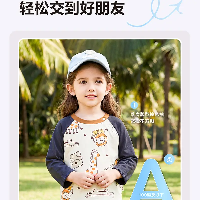 2026 Baby Raglan T-Shirt Kids Long Sleeve Spring Autumn Top β feature 3