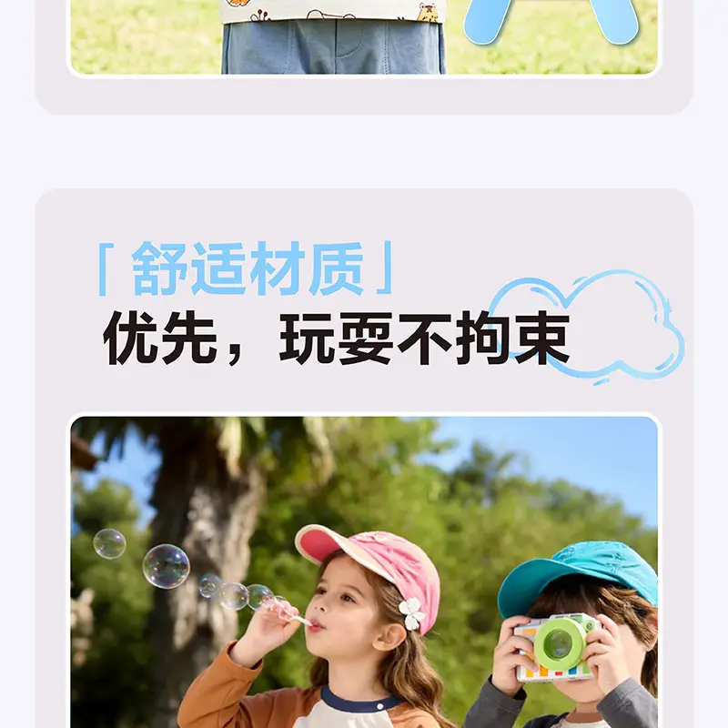 2026 Baby Raglan T-Shirt Kids Long Sleeve Spring Autumn Top β feature 4