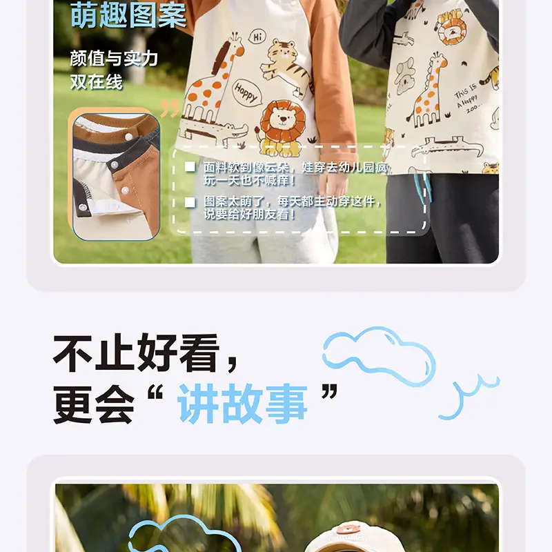 2026 Baby Raglan T-Shirt Kids Long Sleeve Spring Autumn Top β feature 5
