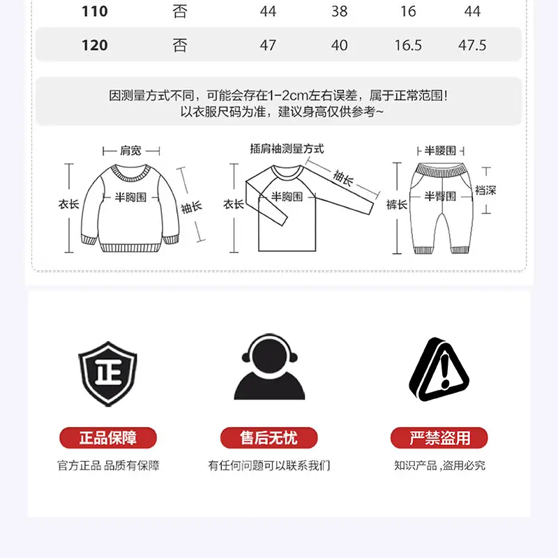 2026 Baby Raglan T-Shirt Kids Long Sleeve Spring Autumn Top β feature 8