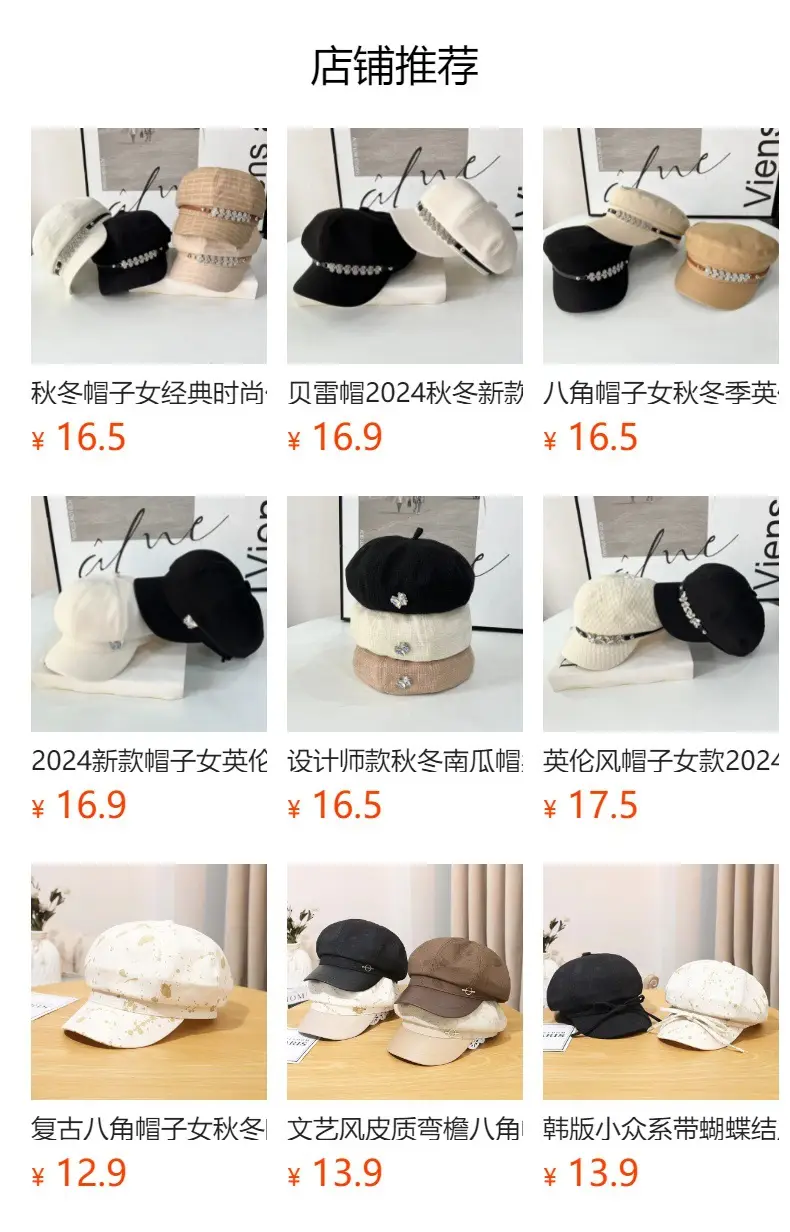 2024 Retro Navy PU Cap for Girls with Chain & Duck Tails — feature 1