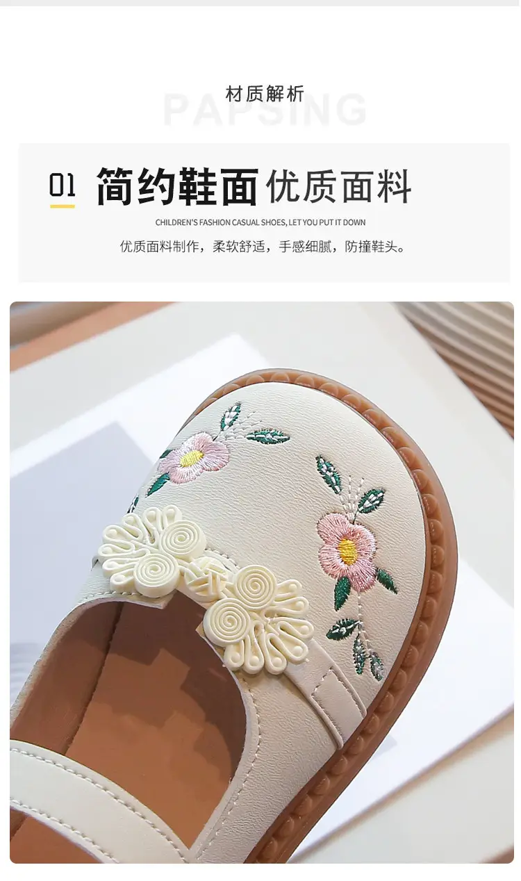 Girls Embroidered Leather Shoes Spring Autumn Large — feature 2