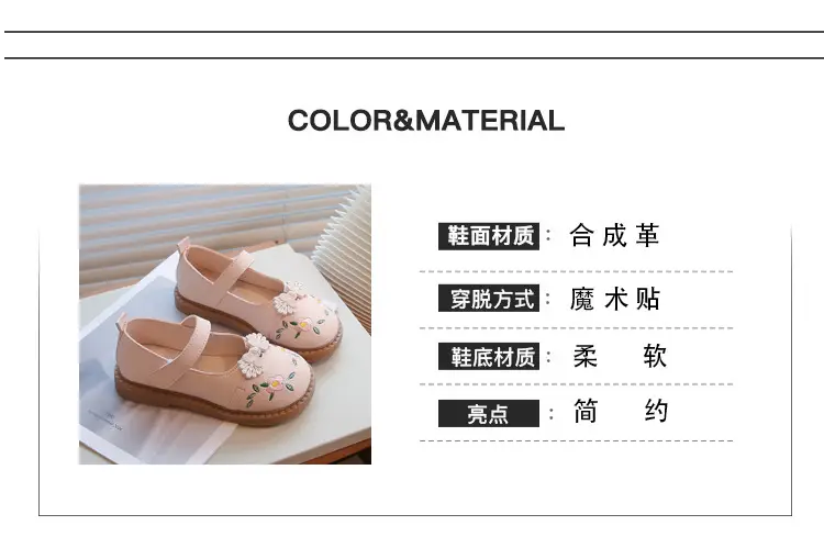 Girls Embroidered Leather Shoes Spring Autumn Large — feature 6