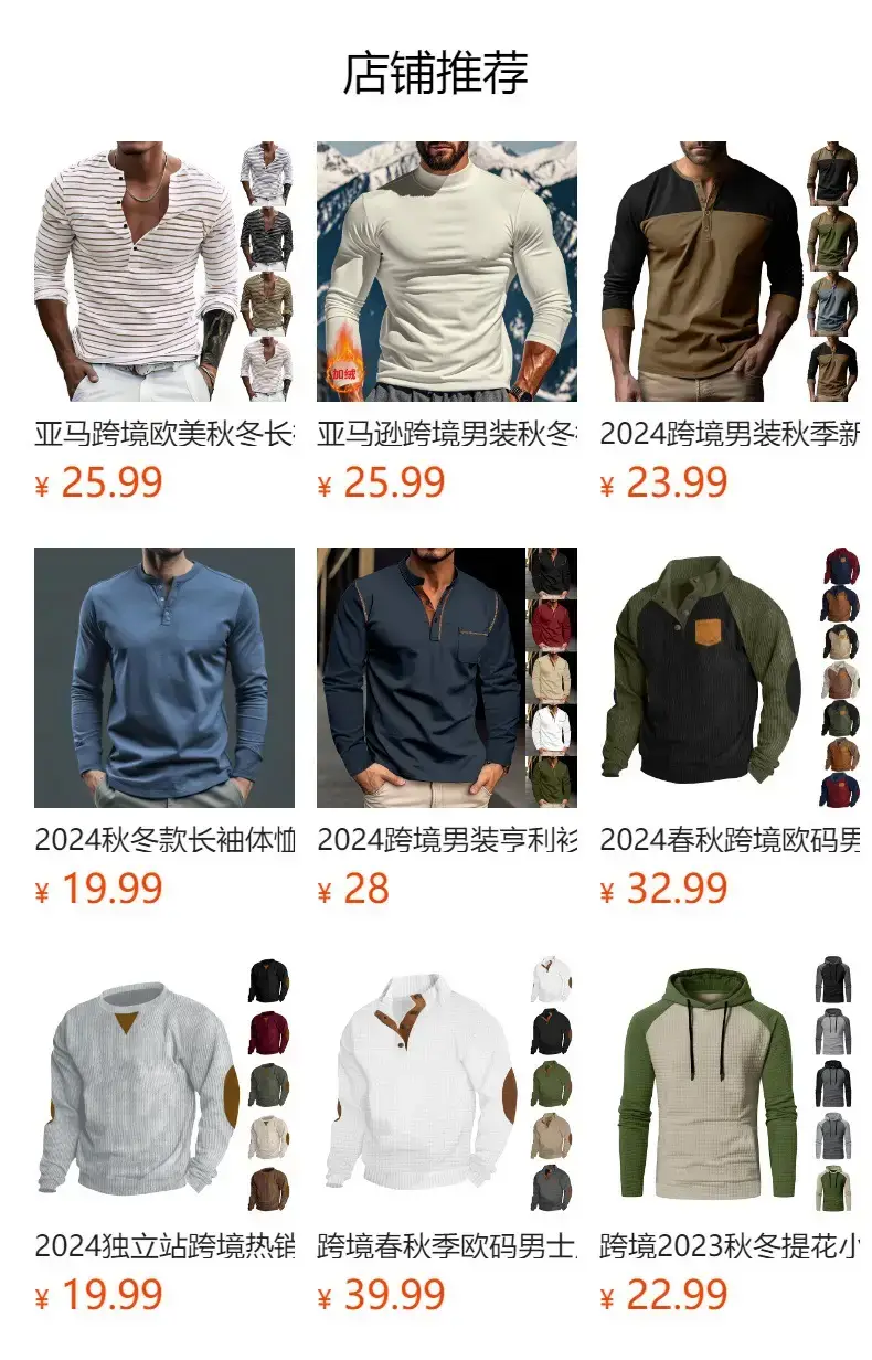 Men's Long Sleeve Corduroy T-Shirt Brown Four Button — feature 1