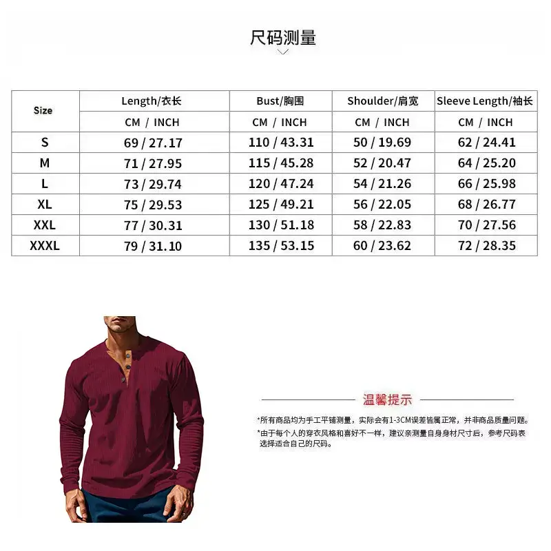 Men's Long Sleeve Corduroy T-Shirt Brown Four Button — feature 2