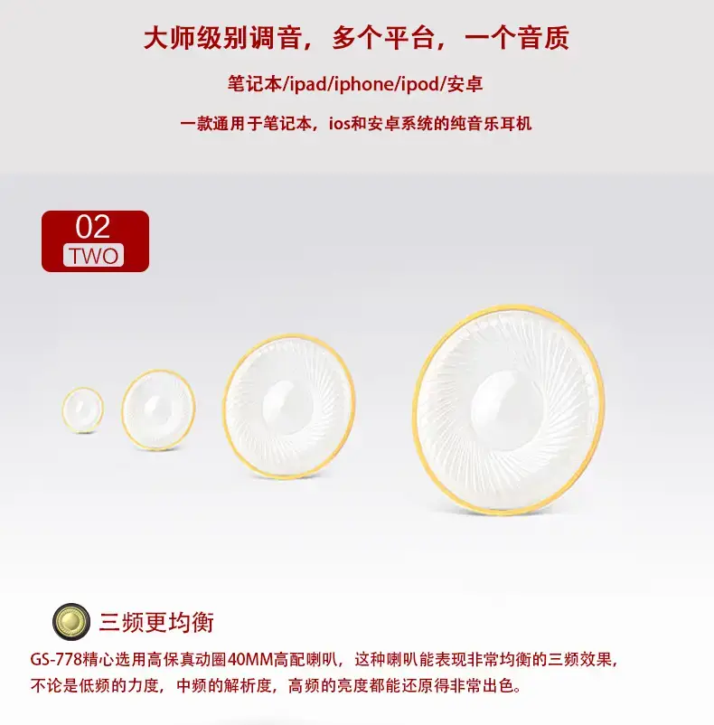 3.5mm Wired Headphones for E-Sports & Mobile Use — feature 12