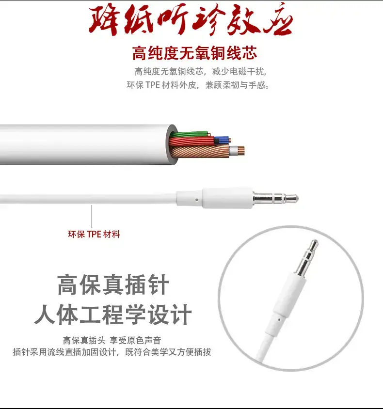 3.5mm Wired Headphones for E-Sports & Mobile Use — feature 14