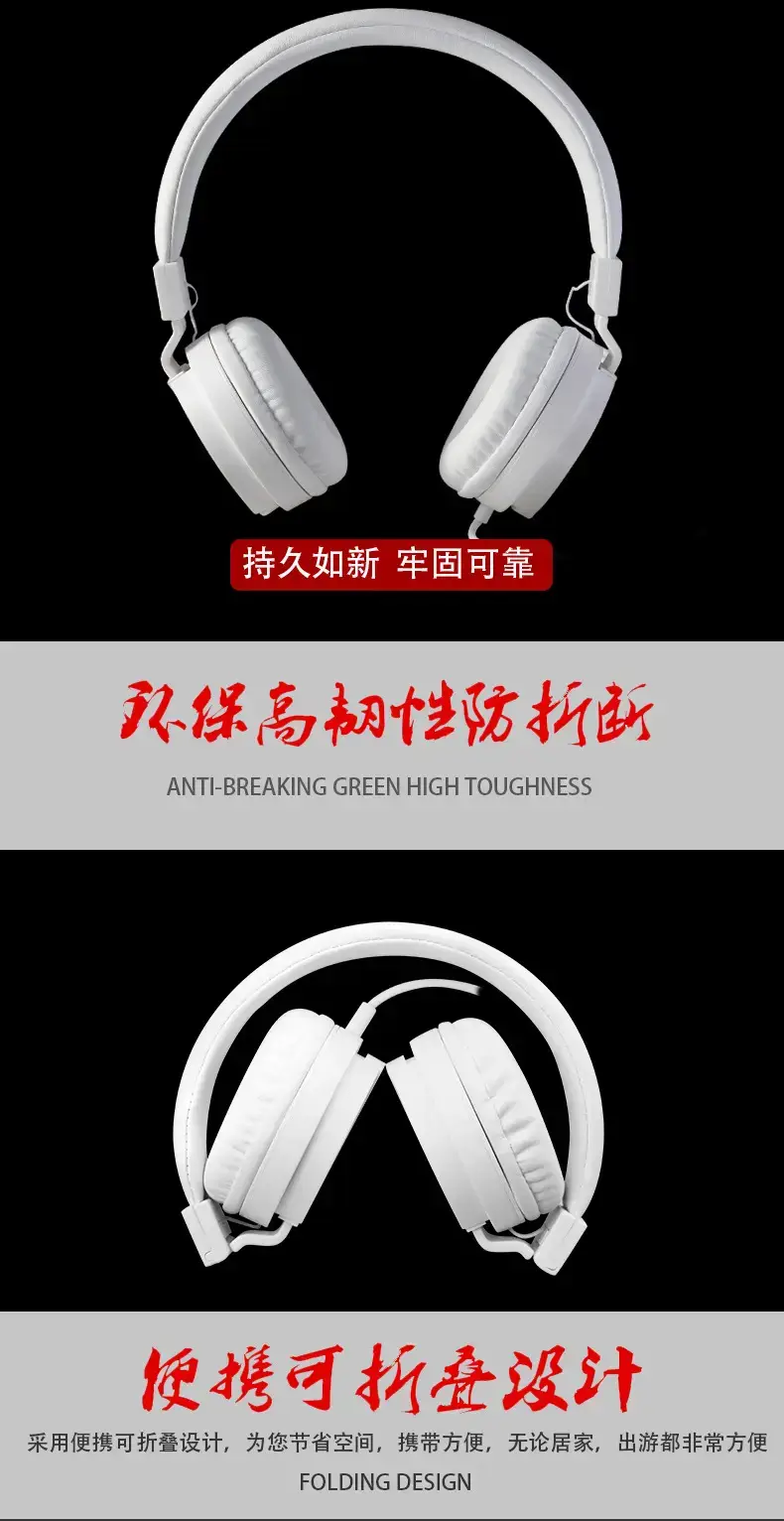 3.5mm Wired Headphones for E-Sports & Mobile Use — feature 17
