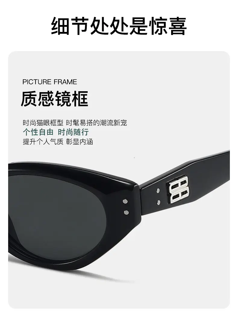 Men Women Sunglasses Anti-UV Face-Slimming β feature 12