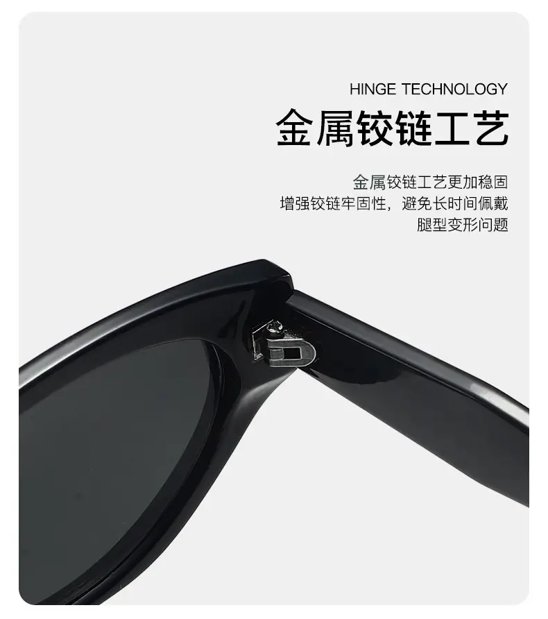 Men Women Sunglasses Anti-UV Face-Slimming β feature 13
