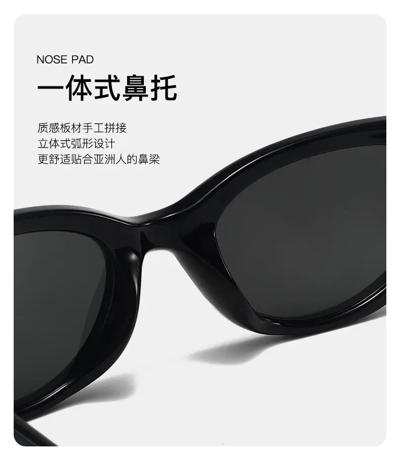 Men Women Sunglasses Anti-UV Face-Slimming β feature 14