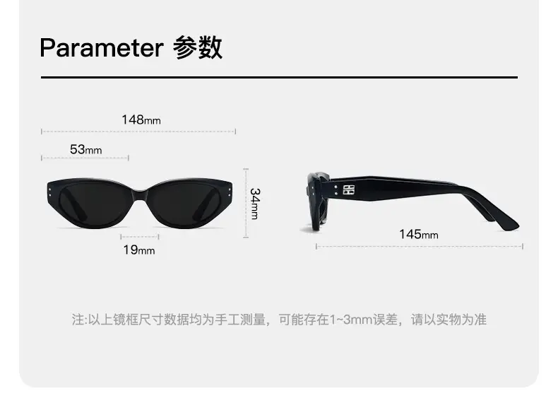 Men Women Sunglasses Anti-UV Face-Slimming β feature 16