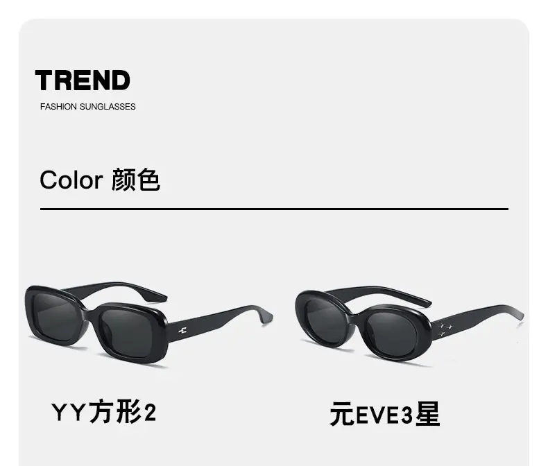 Men Women Sunglasses Anti-UV Face-Slimming β feature 19