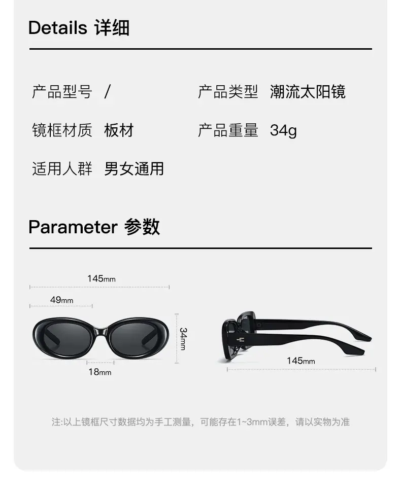 Men Women Sunglasses Anti-UV Face-Slimming β feature 20