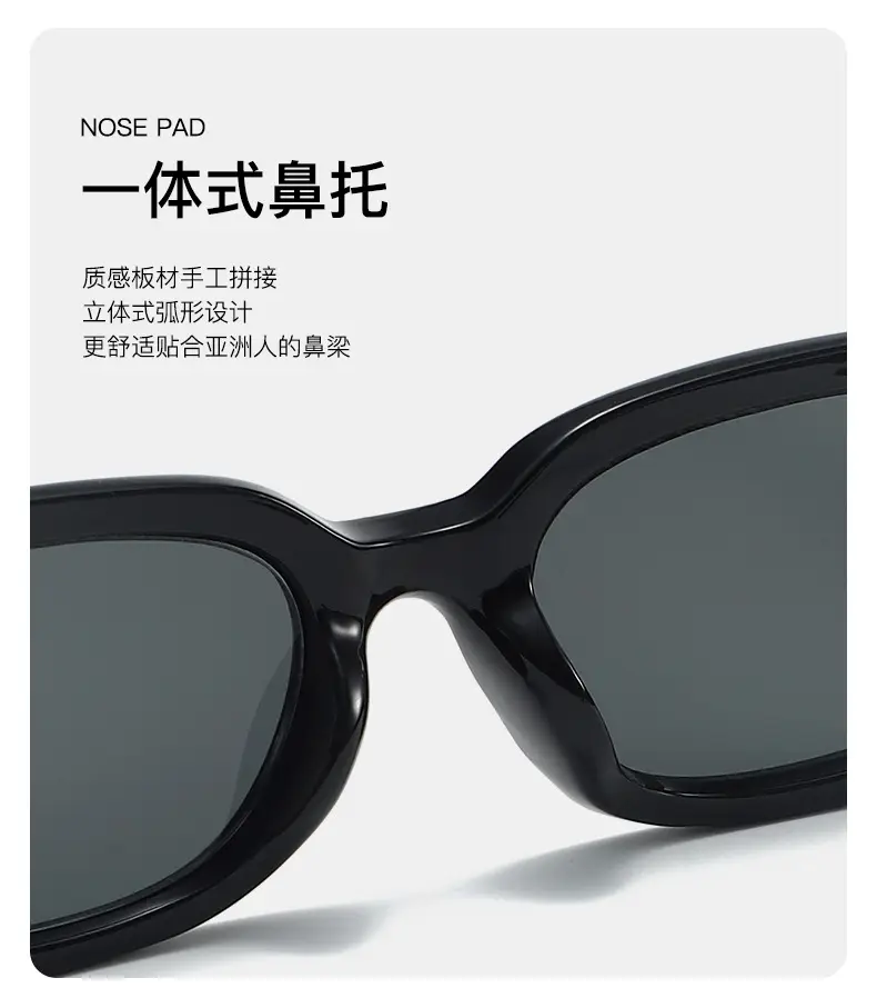 Men Women Sunglasses Anti-UV Face-Slimming β feature 23