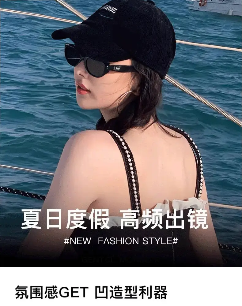 Men Women Sunglasses Anti-UV Face-Slimming β feature 3