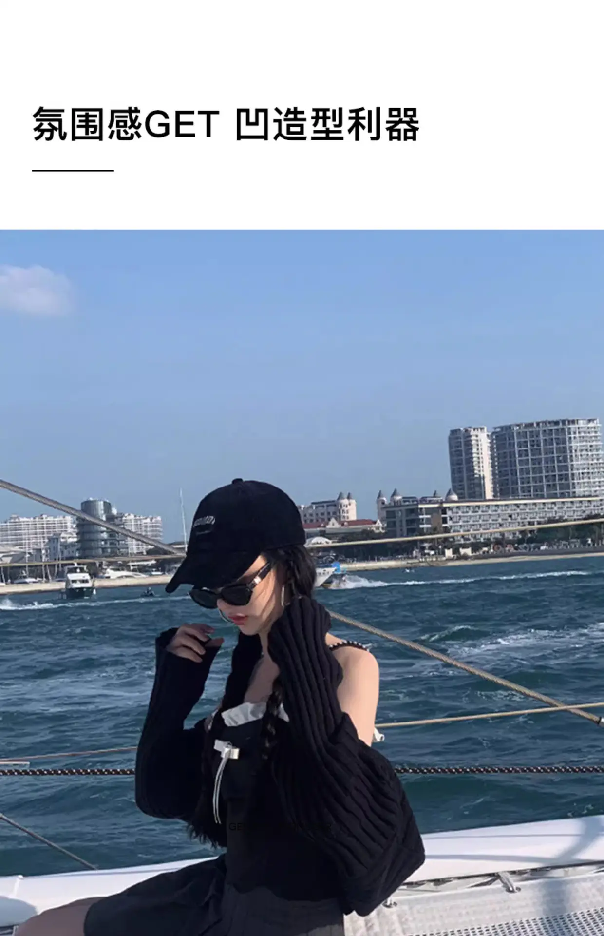 Men Women Sunglasses Anti-UV Face-Slimming β feature 5