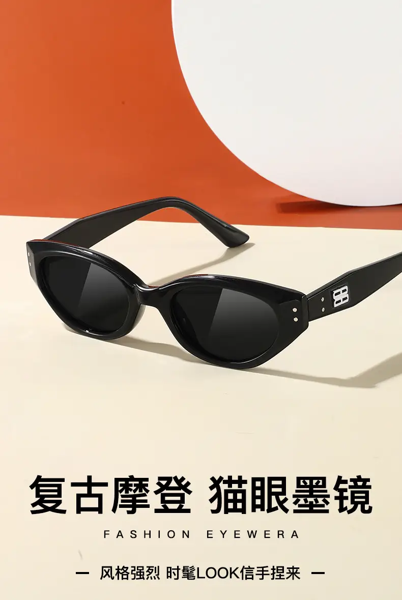 Men Women Sunglasses Anti-UV Face-Slimming β feature 6