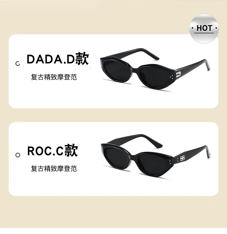 Men Women Sunglasses Anti-UV Face-Slimming β feature 7