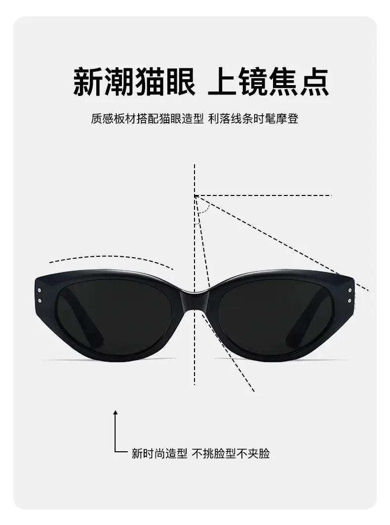 Men Women Sunglasses Anti-UV Face-Slimming β feature 8