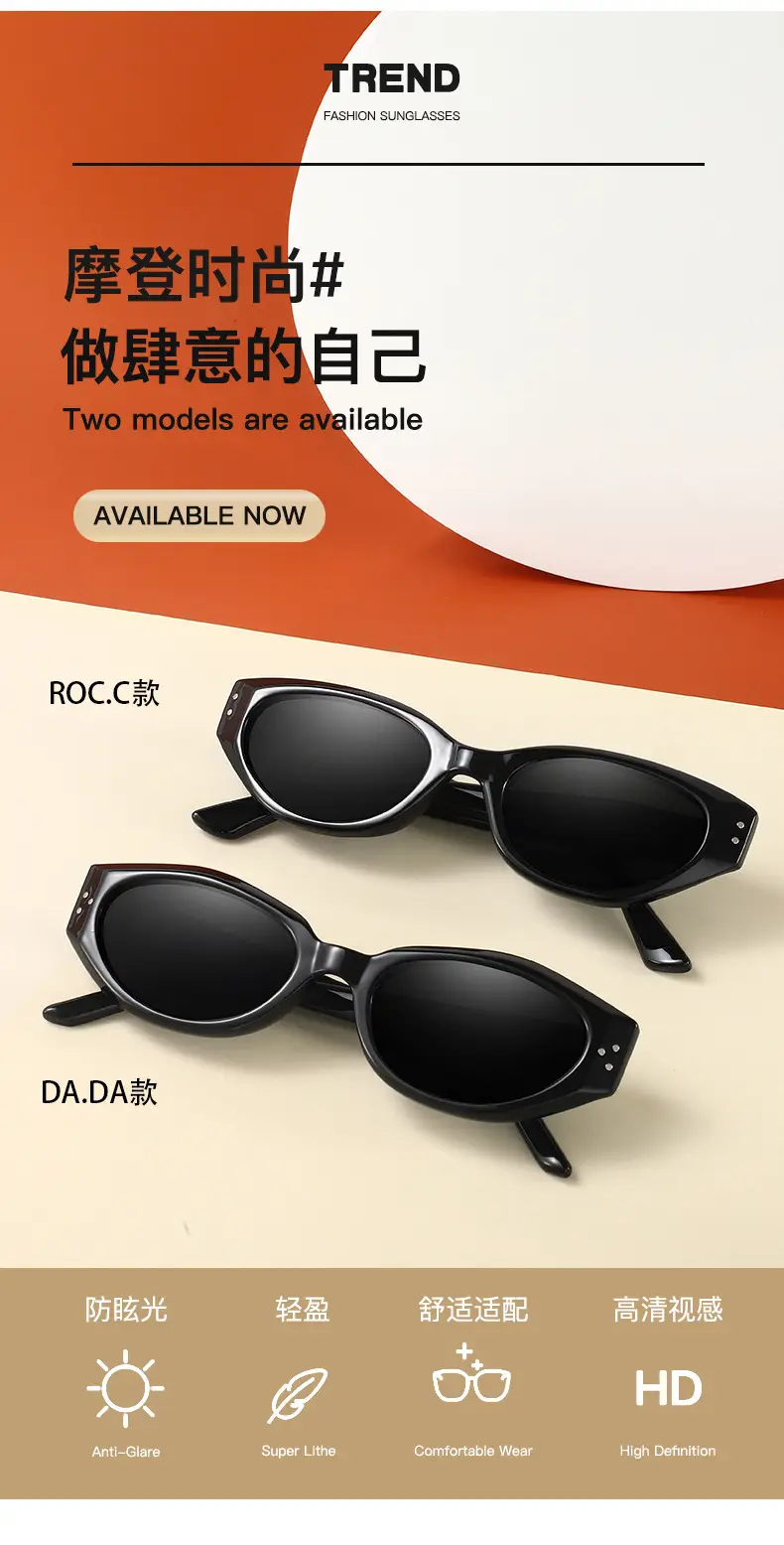 Men Women Sunglasses Anti-UV Face-Slimming β feature 9