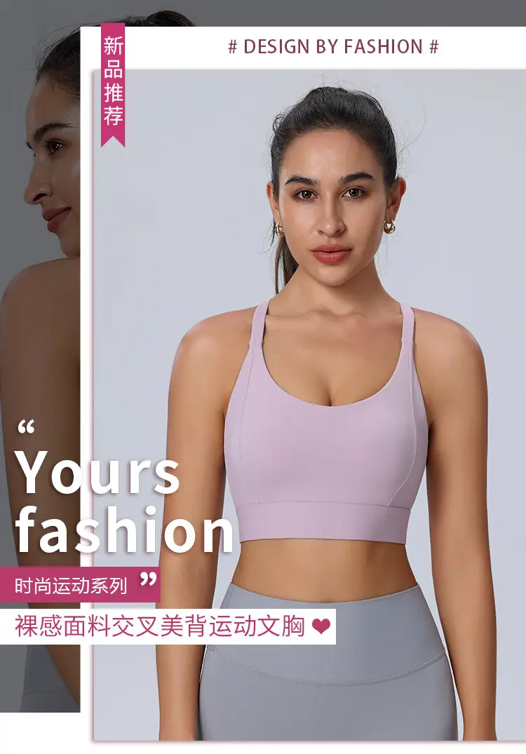 Amazon Cross-Back Fixed Cup Sports Bra Quick-Dry Shockproof Running Fitness Yoga Plus Size Underwear — feature 1