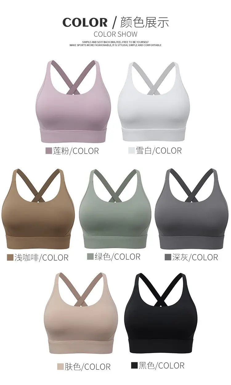 Amazon Cross-Back Fixed Cup Sports Bra Quick-Dry Shockproof Running Fitness Yoga Plus Size Underwear — feature 11