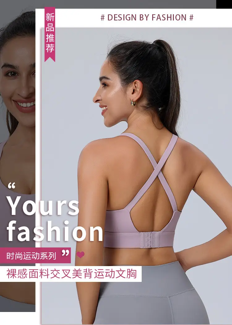 Amazon Cross-Back Fixed Cup Sports Bra Quick-Dry Shockproof Running Fitness Yoga Plus Size Underwear — feature 2
