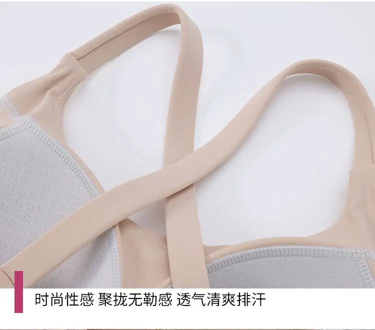 Amazon Cross-Back Fixed Cup Sports Bra Quick-Dry Shockproof Running Fitness Yoga Plus Size Underwear — feature 28