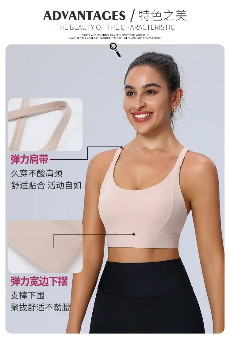 Amazon Cross-Back Fixed Cup Sports Bra Quick-Dry Shockproof Running Fitness Yoga Plus Size Underwear — feature 4