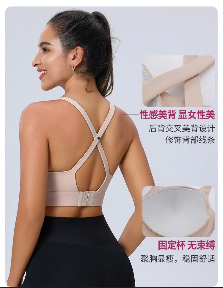 Amazon Cross-Back Fixed Cup Sports Bra Quick-Dry Shockproof Running Fitness Yoga Plus Size Underwear — feature 5