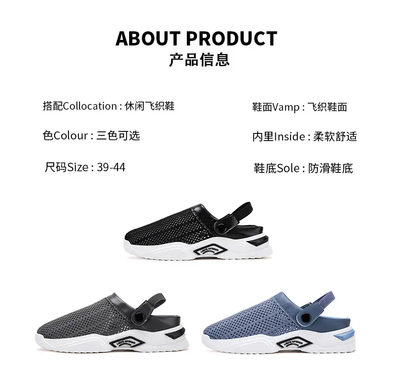 Cross-border plus size Men's Shoes Summer Flip-flops Men's Half Slippers Men's Sandals Student Hole-hole Baotou Sandals Beach Shoes — feature 4