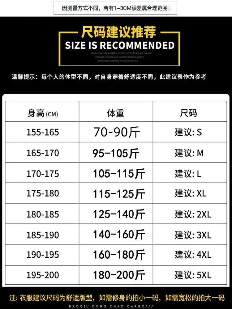 Men Ice Silk Loose Straight Pants Summer Casual Black — feature 23