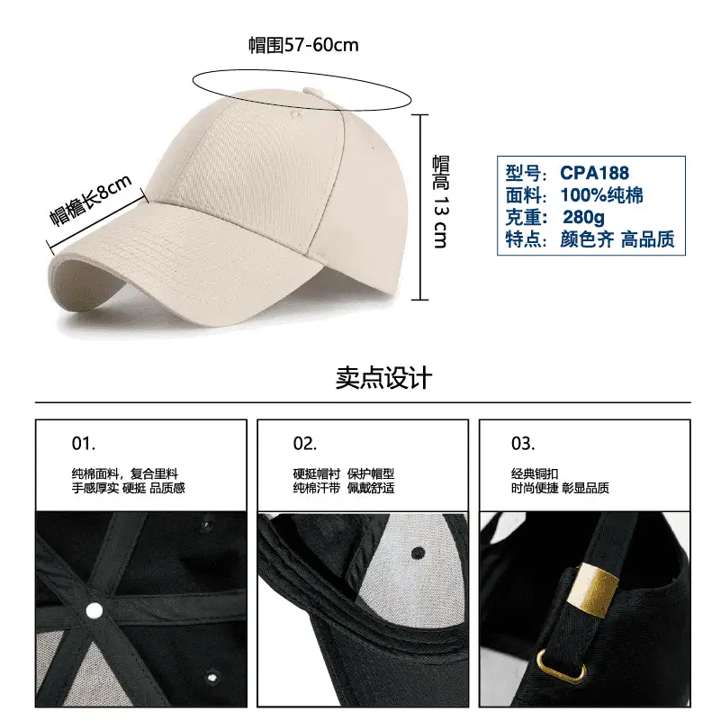 Men's Grey Cotton Baseball Cap UV Protection — feature 1