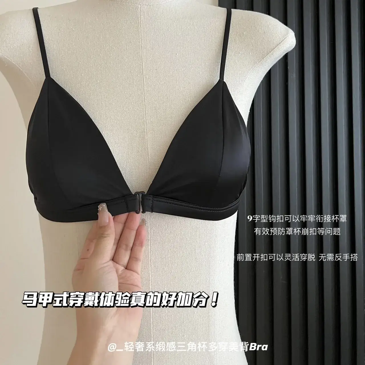 Ultra-Thin Seamless Bra with Steel Ring Back & Shoulder Strap - Image 7