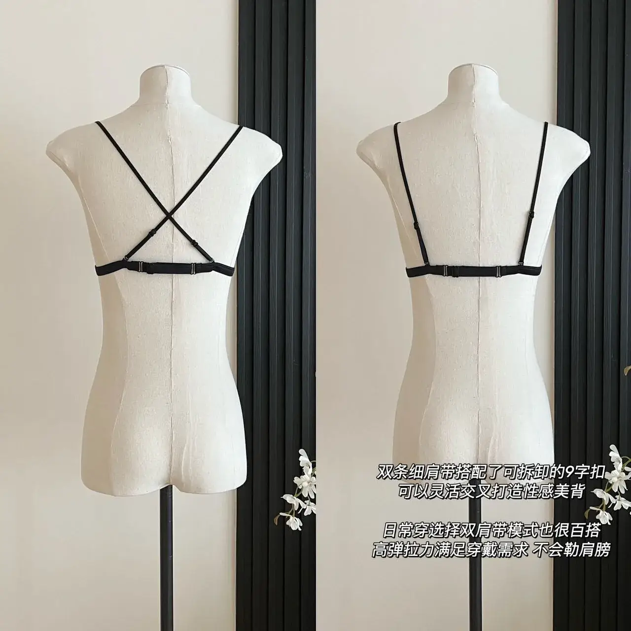 Ultra-Thin Seamless Bra with Steel Ring Back & Shoulder Strap - Image 8